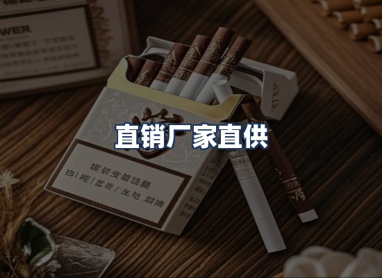 直发优势